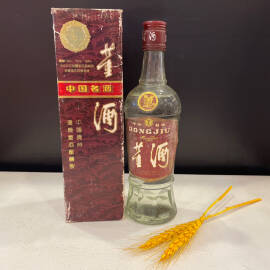 1993年红董酒500mI董香型白酒