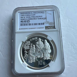 1993年1盎司太极图银币