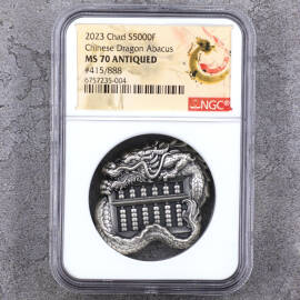 2023年乍得1盎司中国龙古代算盘异形高浮雕银币