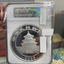 2006年1公斤熊猫银币