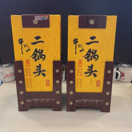 牛栏山二锅头经典（黄龙）500mI*2瓶 清香型白酒