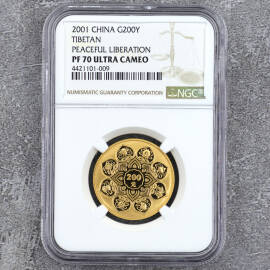 2001年1/2盎司西藏解放50周年金币