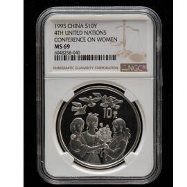 1995年1盎司世界妇女大会银币