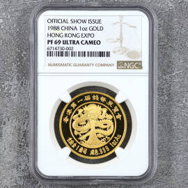 1988年1盎司香港第1届钱币展金章