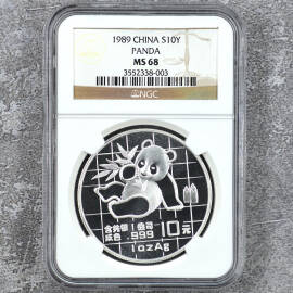 1989年1盎司熊猫银币