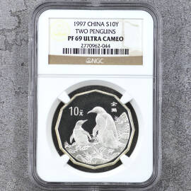 1997年12边企鹅银币