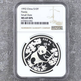 1992年1盎司熊猫银币