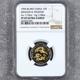 1994年1/10盎司龙凤呈祥双金属币