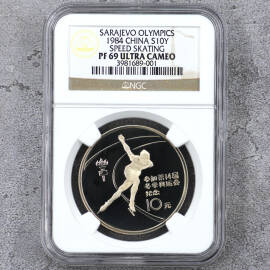 1984年1/2盎司第14届冬奥会男子速滑银币