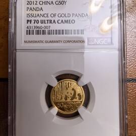 2012年熊猫金币发行30周年金银币
