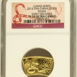2013年1/3盎司扇形生肖蛇金币