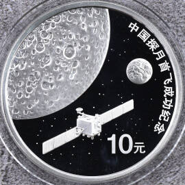 2007年1盎司中国探月首发成功银币