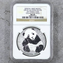 2013年1盎司第1届熊猫金银币博览会银章