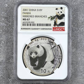 2001年1盎司熊猫银币