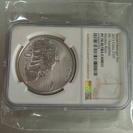 2013年1盎司黄山银币