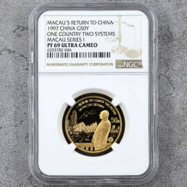1997年1/2盎司澳门回归第1组金币