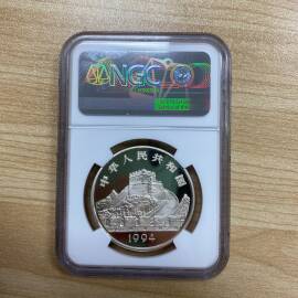 1994年22克古代科技第3组编钟银币