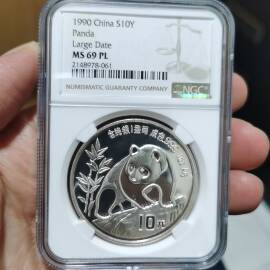 1990年1盎司熊猫银币
