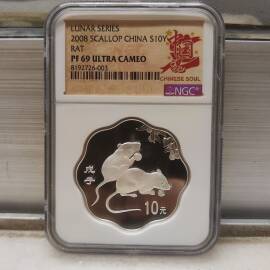 2008年1盎司梅花形生肖鼠银币