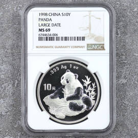 1998年1盎司熊猫银币