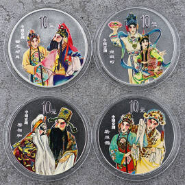 2001年1盎司京剧艺术第3组彩银币