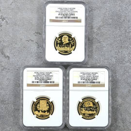 1995-1997年1/2盎司香港回归第1-3组金币