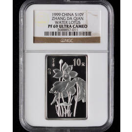1999年1盎司方形张大千荷花图银币