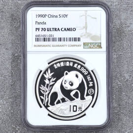 1990年1盎司熊猫银币(P版)