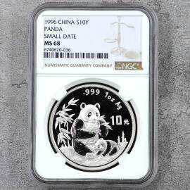 1996年1盎司熊猫银币