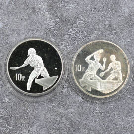 1995年1盎司第43届世界乒乓球锦标赛银币