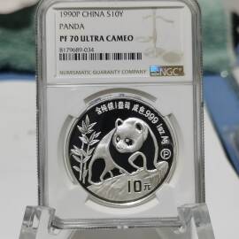 1990年1盎司熊猫银币(P版)