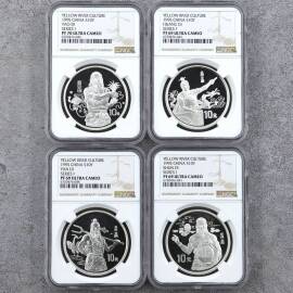 1995年27克黄河文化第1组银币