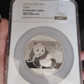 2015年5盎司熊猫银币
