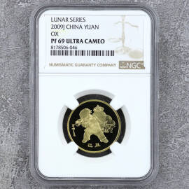 2009年生肖牛精制纪念币