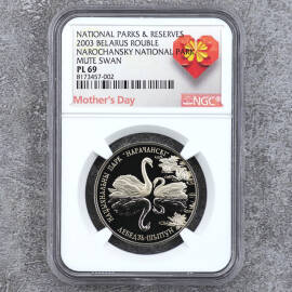 2003年白俄罗斯天鹅纪念币