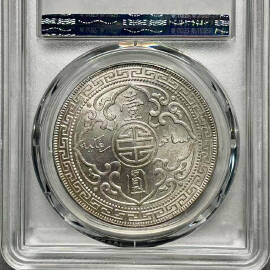 1929年英国站洋银币