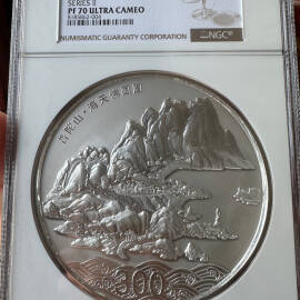 2013年1公斤普陀山银币