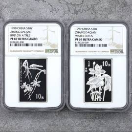 1999年1盎司方形张大千银币