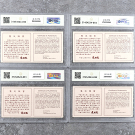 1995年1盎司三国演义第1组金币证书