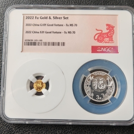 2022年贺岁金银币