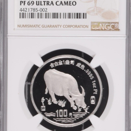 1997年1盎司生肖牛铂币