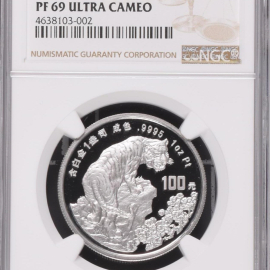 1998年1盎司生肖虎铂币