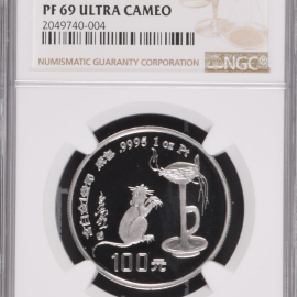 1996年1盎司生肖鼠铂币