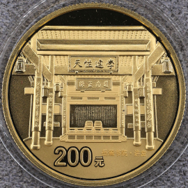 2006年1/2盎司岳麓书院金币
