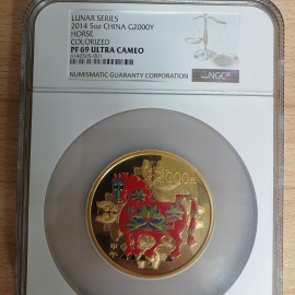 2014年5盎司生肖马彩金币