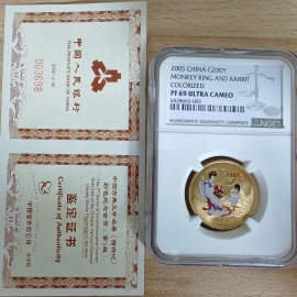 2005年1/2盎司西游记第3组彩金币