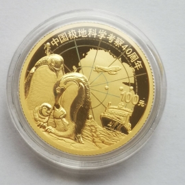 2024年8克极地科学考察40周年金币