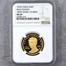 1993年1/2盎司毛泽东诞辰100周年金币