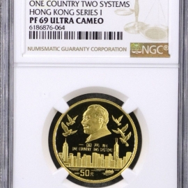 1995年1/2盎司香港回归第1组金币