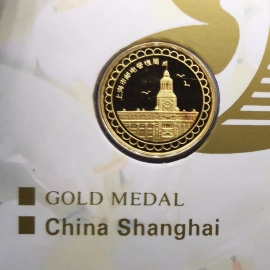 1995年1/4盎司上海电话八位制金章